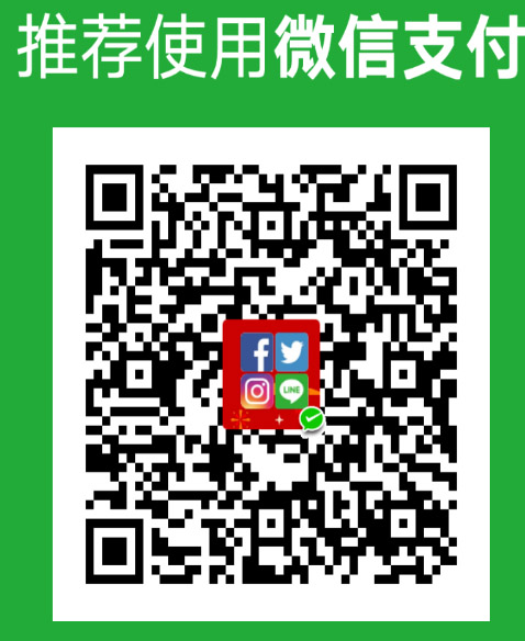 wechat001